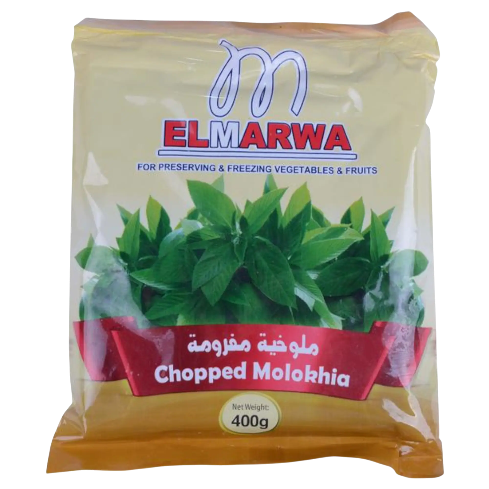 Frozen Ewedu Leaf Chopped - 400G 1 - Ofoodi Online African, Asian, Caribbean Store frozen ewedu leaf 500g 1 PhotoRoom 2